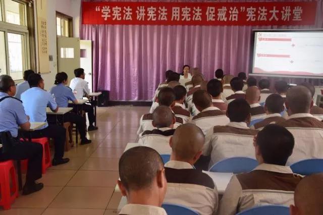 我所执行主任任迎春为山东省戒毒监测治疗所做普法讲座