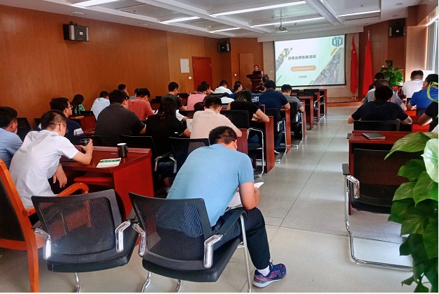 我所任伟伟律师在中邮人寿保险山东分公司进行涉房法律实务专题讲座