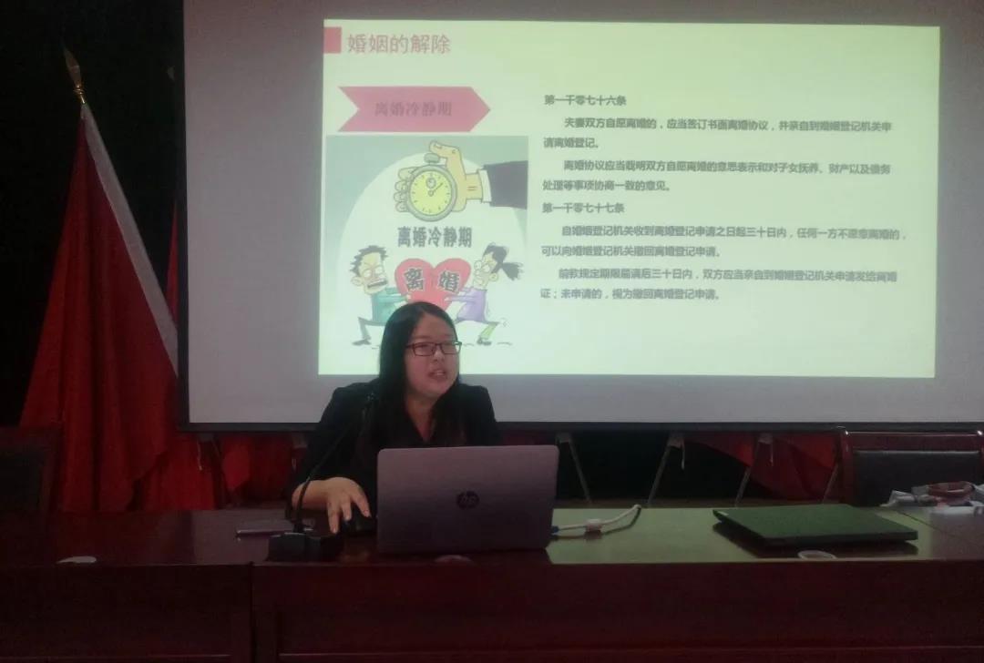 我所高姗姗律师受邀为吴家堡街道办事处开展妇女维权专题讲座