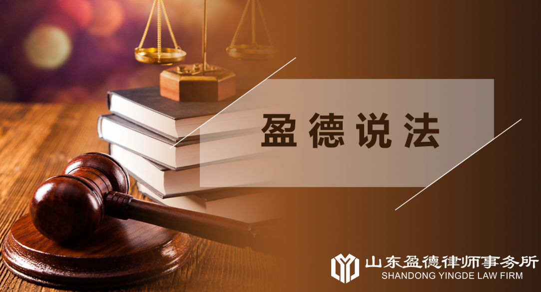 最新！此次疫情涉及33个罪名