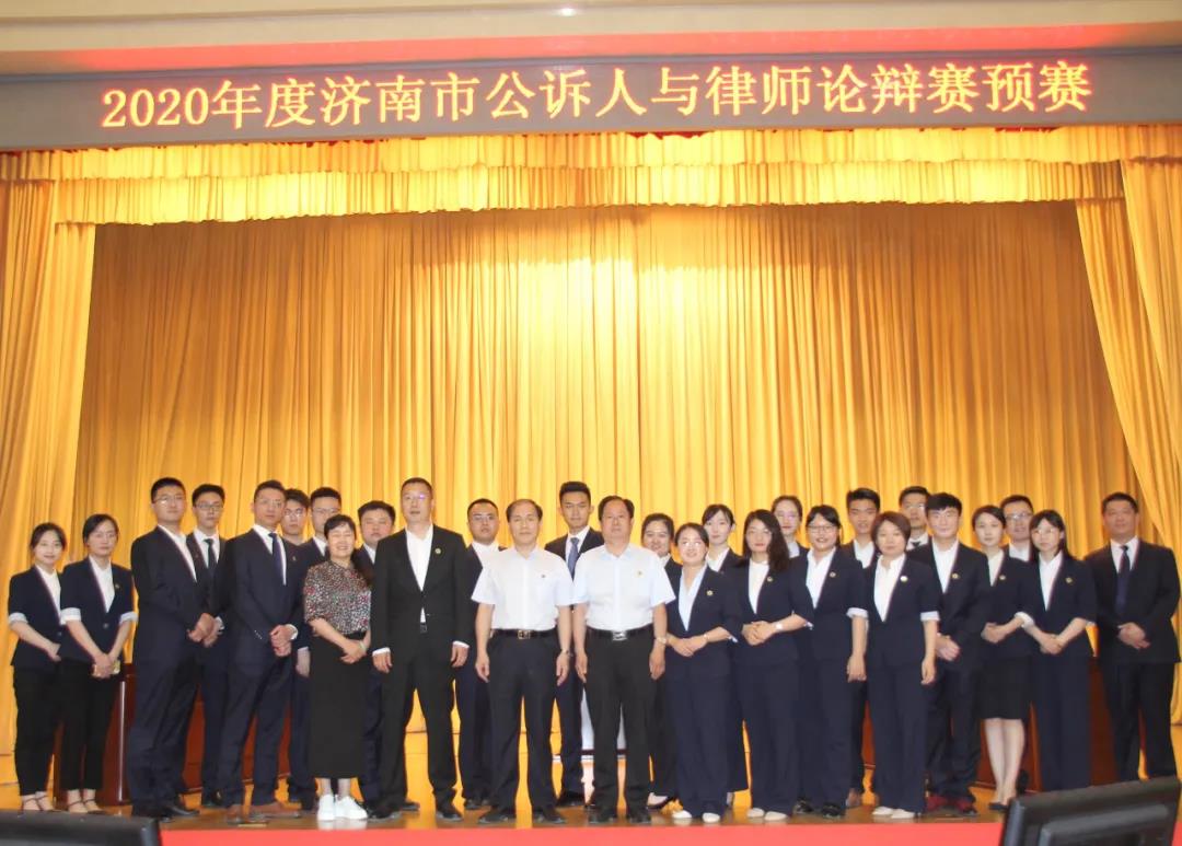 我所毕延芹律师参加济南市公诉人与律师论辩赛并荣获团体奖项