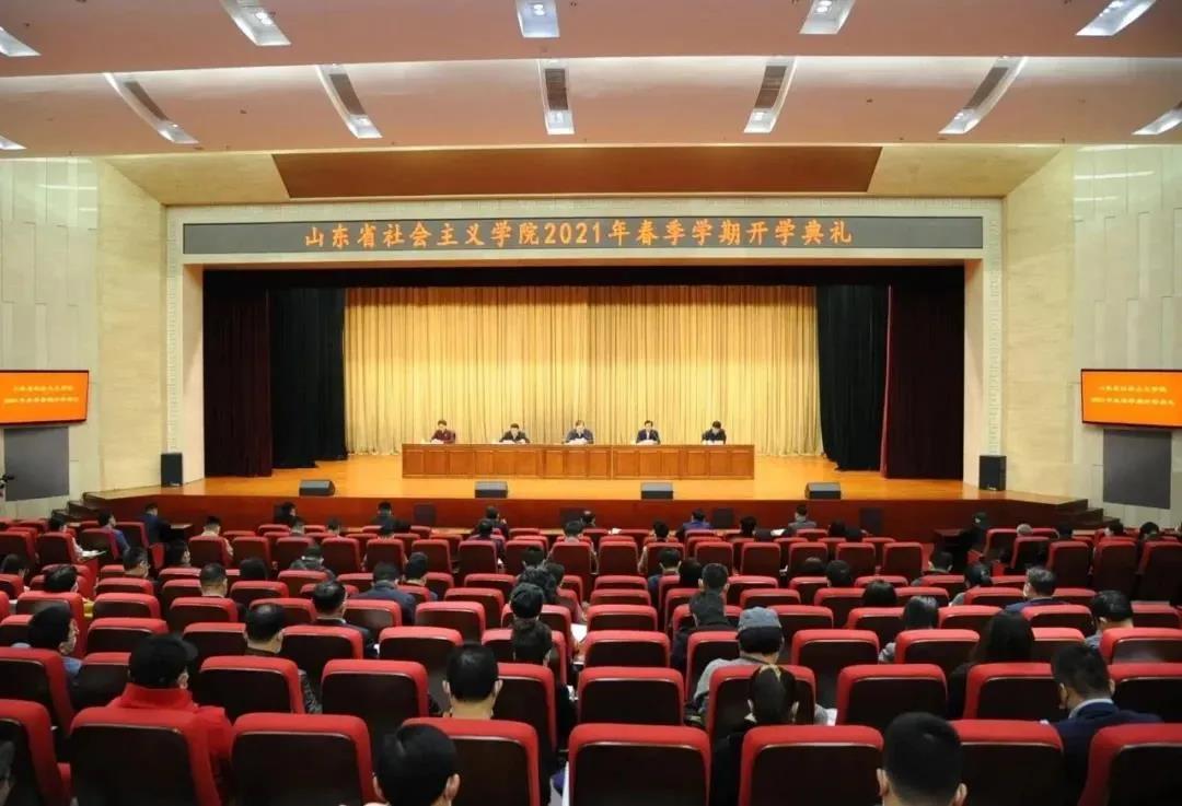 我所主任任迎春参加全省新的社会阶层人士联谊会组织骨干成员培训班