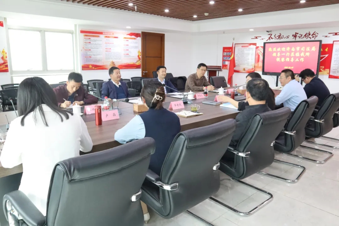 济南市司法局副局级领导干部侯启福一行莅临我所视察调研工作