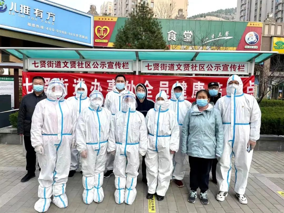 勠力同心 和衷共济——我所律师参与核酸检测志愿者工作