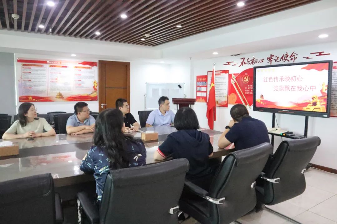 盈德所党支部开展“红色传承映初心 党旗飘在我心中”党建活动