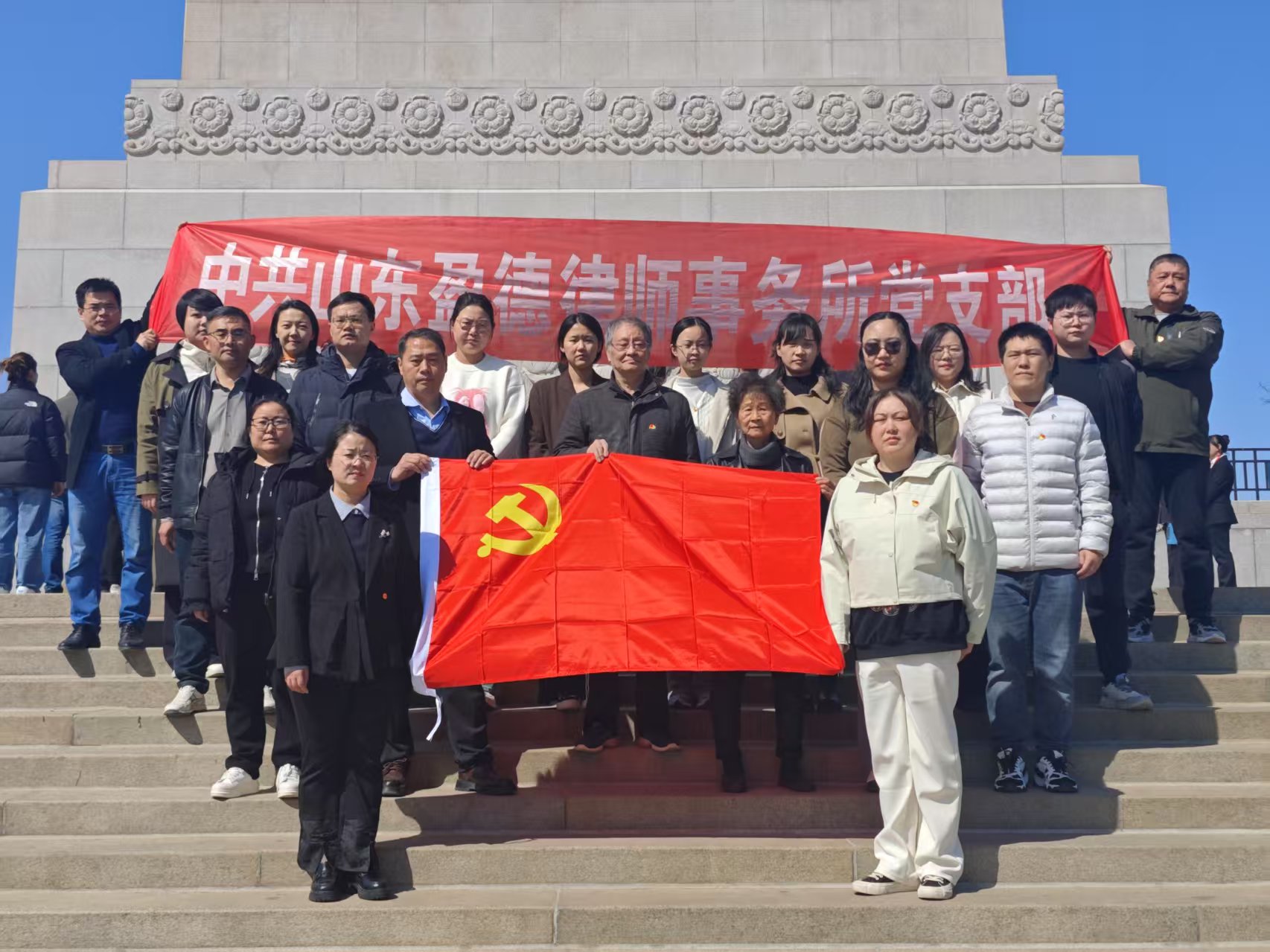 追寻先烈足迹，筑牢信仰之基——山东盈德律师事务所与五里沟街道和平里社区共建主题党日活动